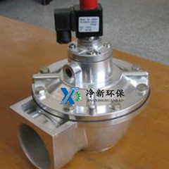 直角式电磁脉冲阀