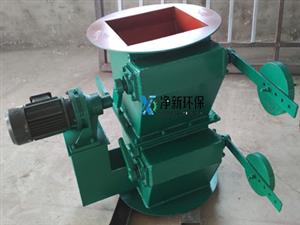 双层电动重锤翻板阀-重锤锁气翻板阀-双层粉尘下料器