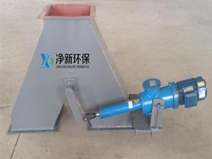 电液动三通分料器-三通分料器-三通分料阀