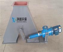 电液动三通分料器-三通分料器-三通分料阀