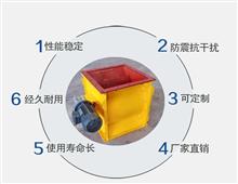 拼接型木工专用卸料器