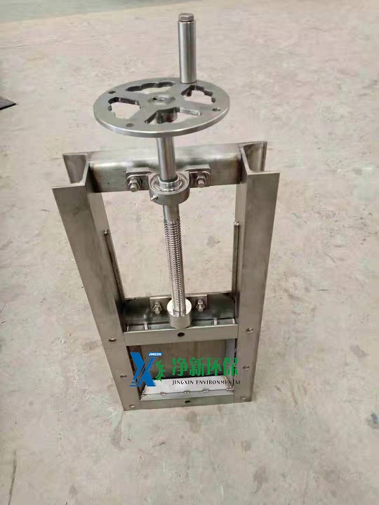 插板闸阀卸料器