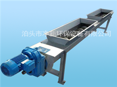 无轴螺旋输送机