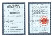 螺旋输送机