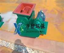 耐高温卸料器