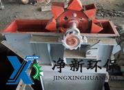 HL型环链离心斗式