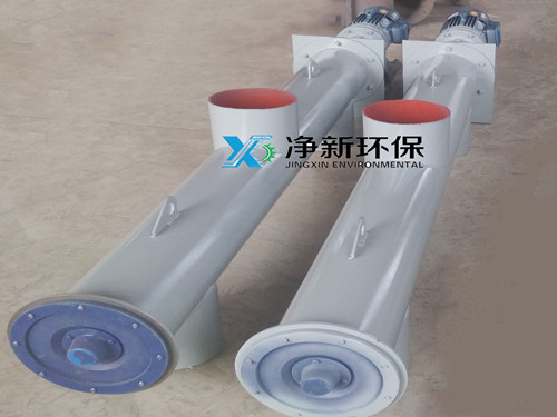 管式螺旋输送机