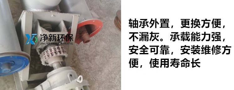 螺旋输送机