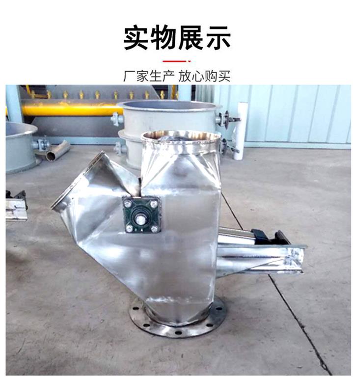 不锈钢侧三通净新