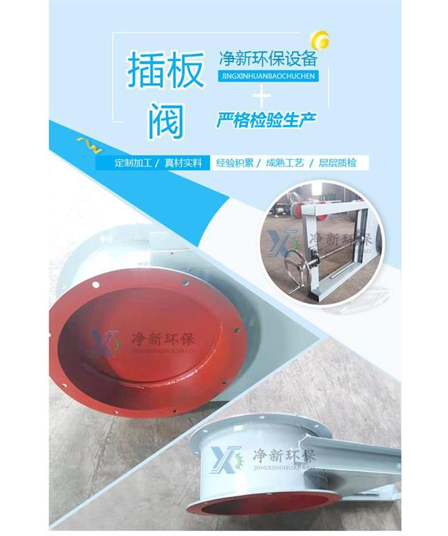 净新闸阀详情