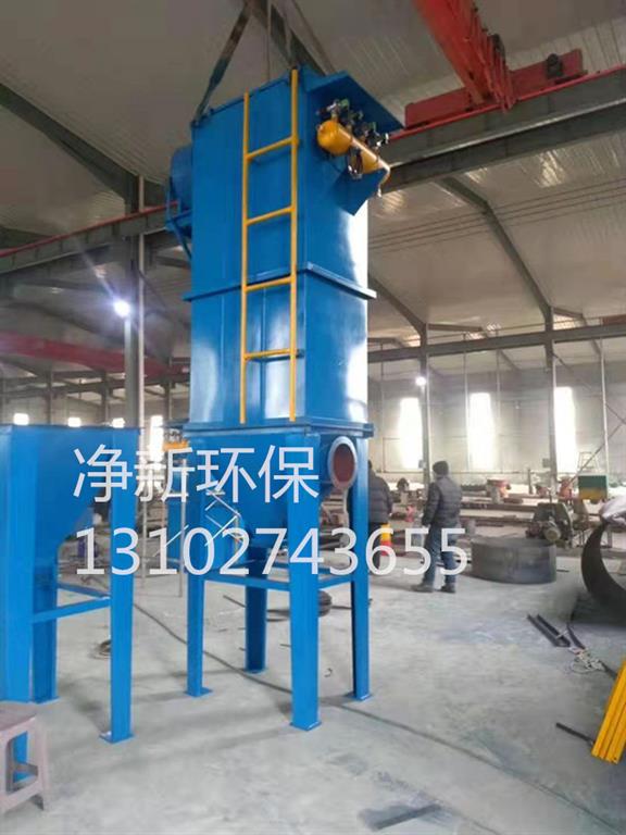 净新小型除尘器