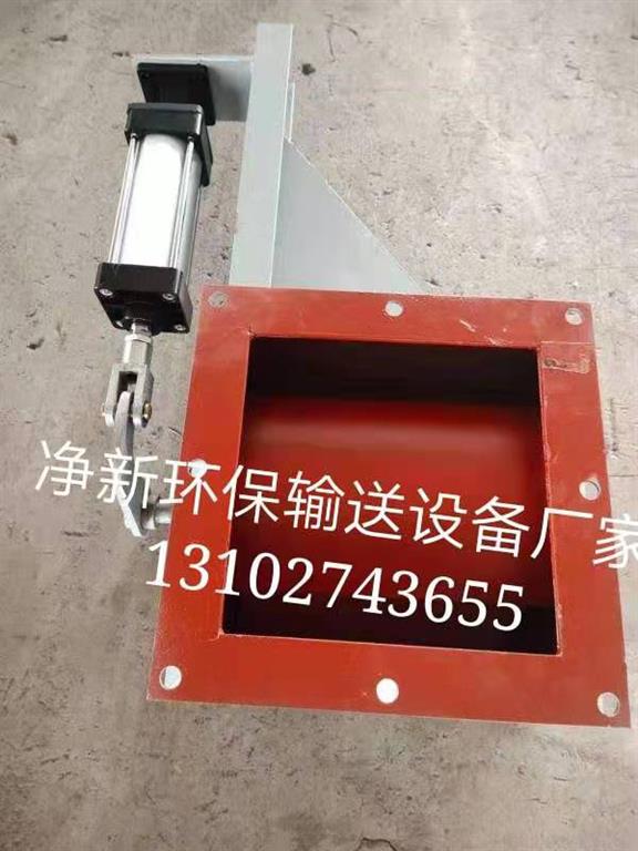 净新弧形卸料器