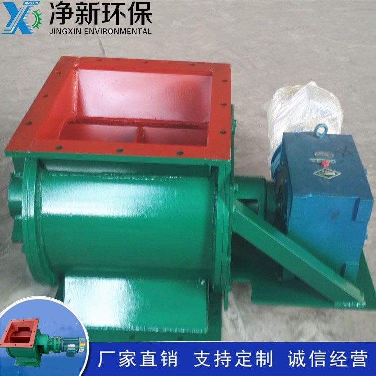 除尘配置卸料器