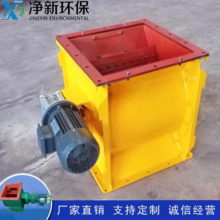净新卸料器